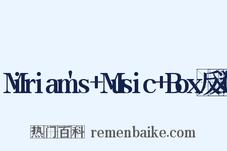 Miriam's+Music+Box反义词是什么意思的图片